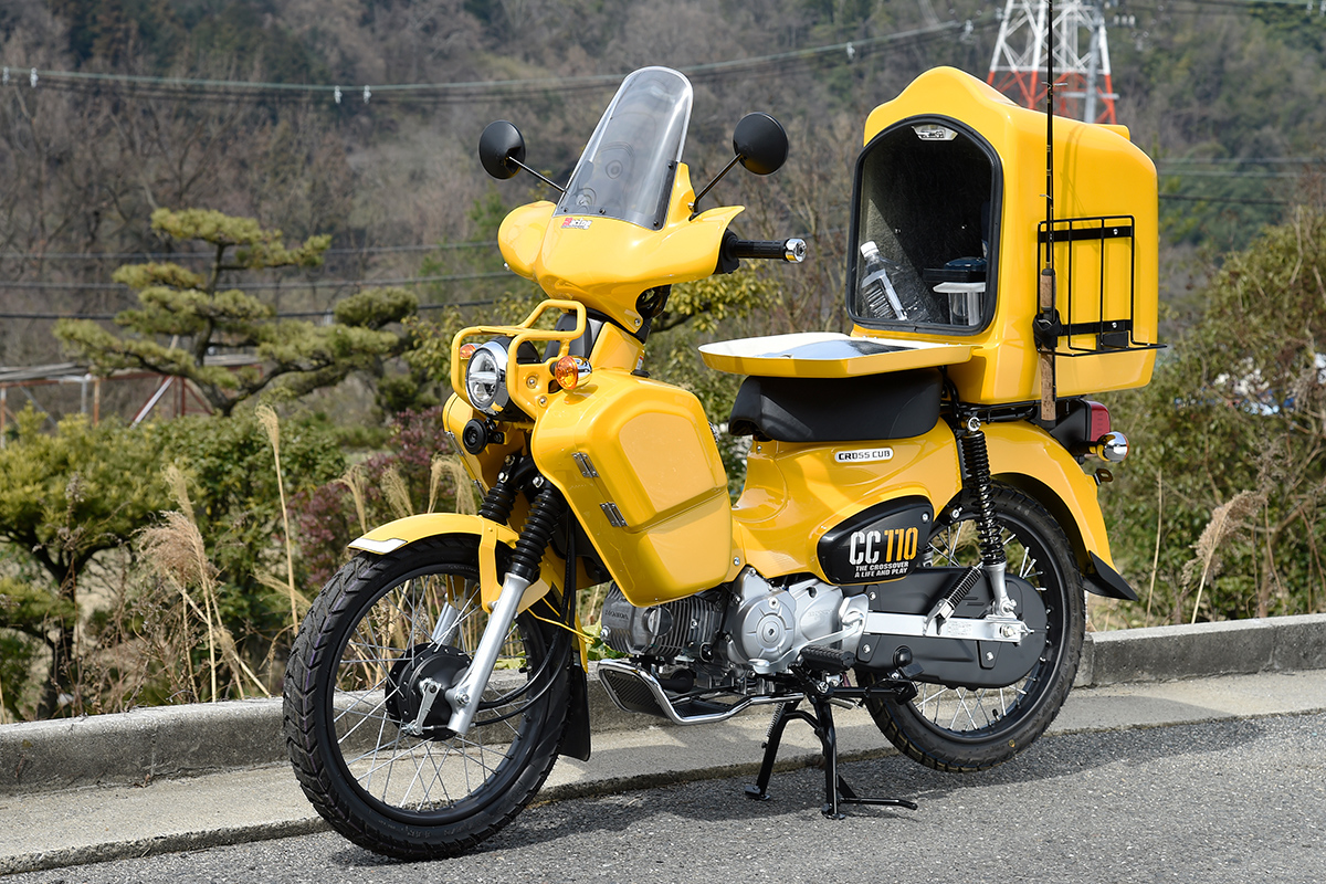 スーパーカブボックス イエロー 専用ステー付き 【公式通販】